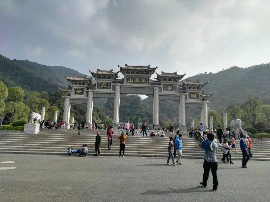 Yangtai Mountain